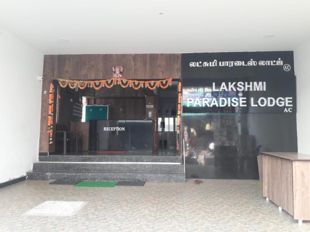 Lakshmi Paradise Lodge A/C Pollāchi Eksteriør bilde